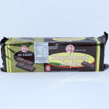 Halva Chocolate Large Bar (5.5lb Bar)