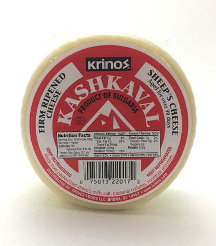 Kashkaval Bulgarian Cheese Aprrox. 1lb - Nick's International Foods