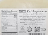 Krinos Kefalograviera 200g Wedge - Nick's International Foods