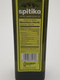Spitiko Extra Virgin Olive Oil 500 Milliliter Glass Bottle
